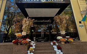 Отель Александровский Одесса